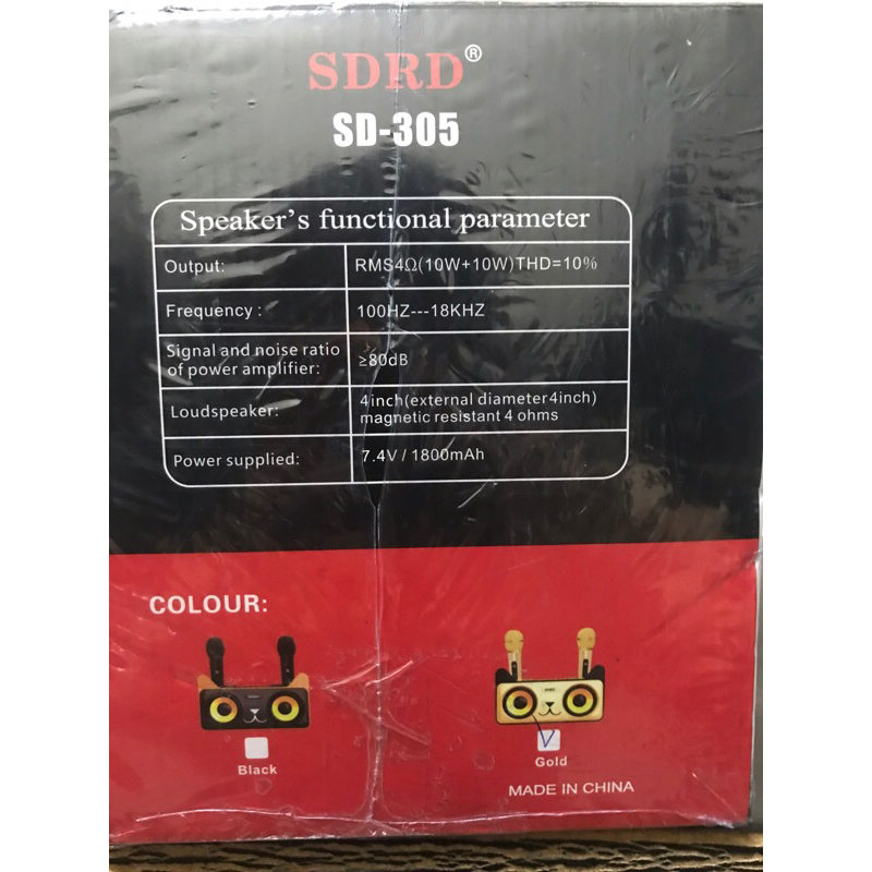 貓頭鷹 SD-306 PLUS 卡拉OK SDRD SD-306 雙麥克風 消除原音 藍牙KTV 卡啦貓 家庭KTV | 蝦皮購物