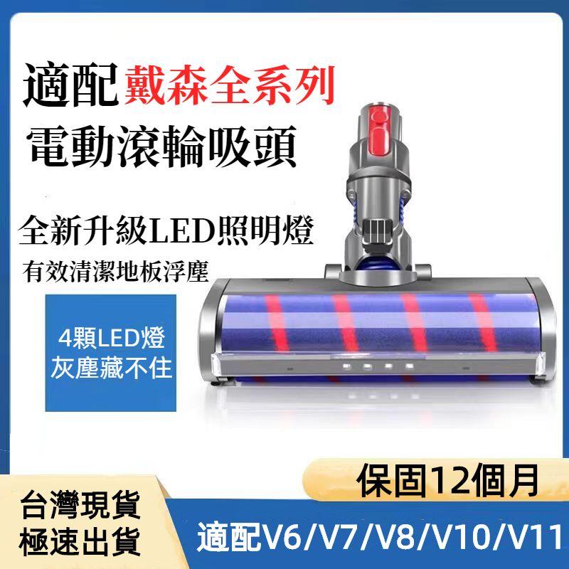 dyson v7 mattress 手持吸塵器- 生活家電優惠推薦- 家電影音2023年12月