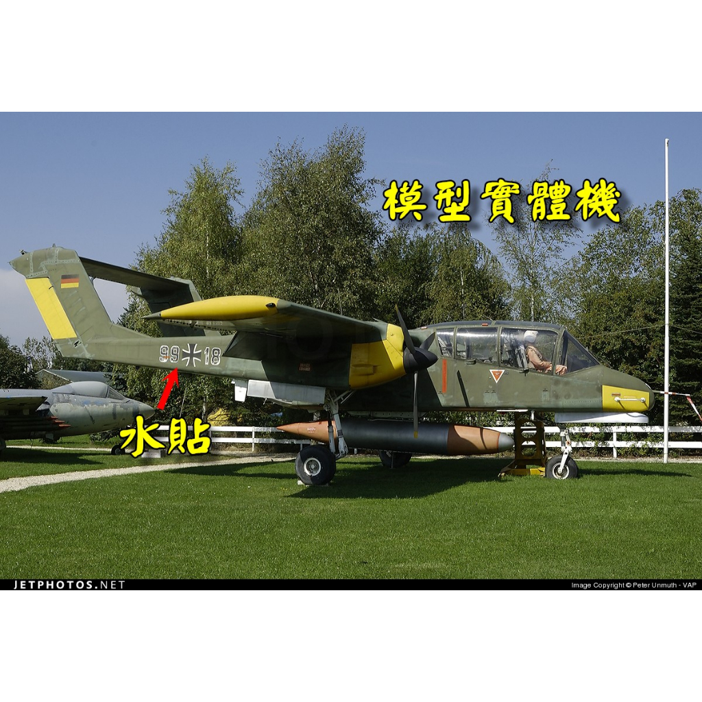 【玩】1/144 WKC VS12 OV-10B西德空軍（德國空軍）射擊中隊(1D) | 蝦皮購物