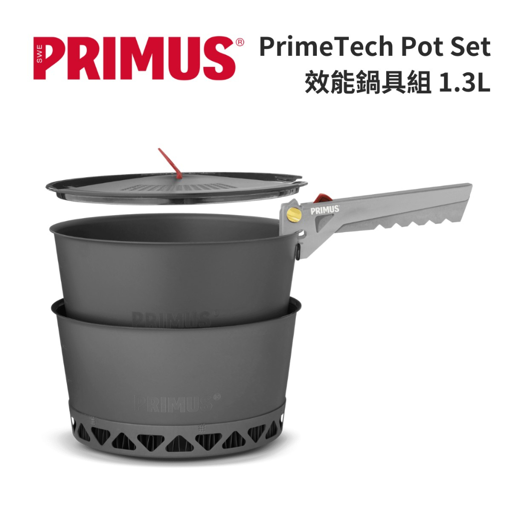 【Primus】PrimeTech Pot Set 效能鍋具組 1.3L | 蝦皮購物