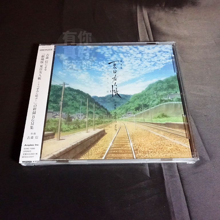 代購) 全新日本進口《夏目友人帳緣結空蟬劇場版音樂集》CD 日版原聲帶