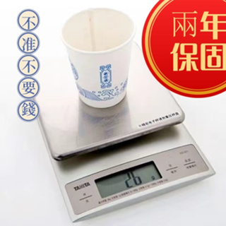 Tanita Cooking scale kitchen Scale cuisine waterproof Digital 2kg 0.1g unit  KW-220 WH Washable kitchen scale