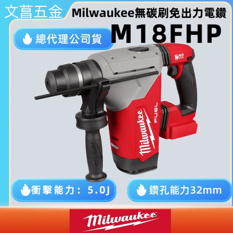 M18chp sale