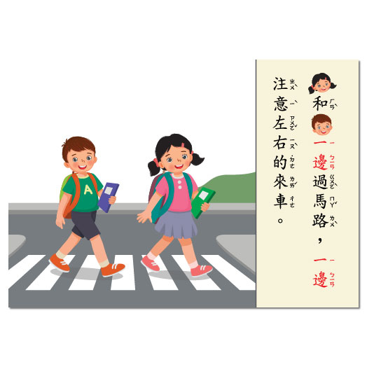 看圖說話造句練習|溝通表達、邏輯思考、造句練習 | 蝦皮購物