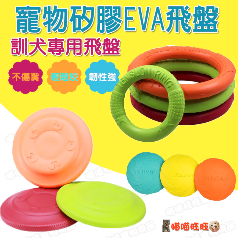 【狗玩具推薦】6款實測好評!親身體驗分享 【狗玩具推薦】6款實測好評!親身體驗分享