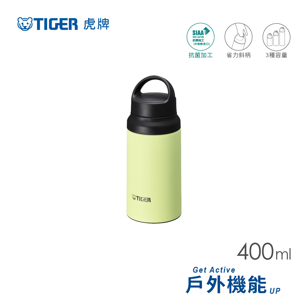 TIGER虎牌304不鏽鋼_隨行提把運動水壺保溫杯400ml(MCZ-S040) | 蝦皮購物