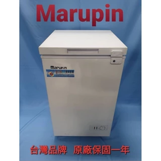 【私訊聊聊更優惠】有現貨～全新品 100公升 Marupin 上掀式冰櫃 冷凍櫃 冷藏冷凍二用櫃 原廠保固一年