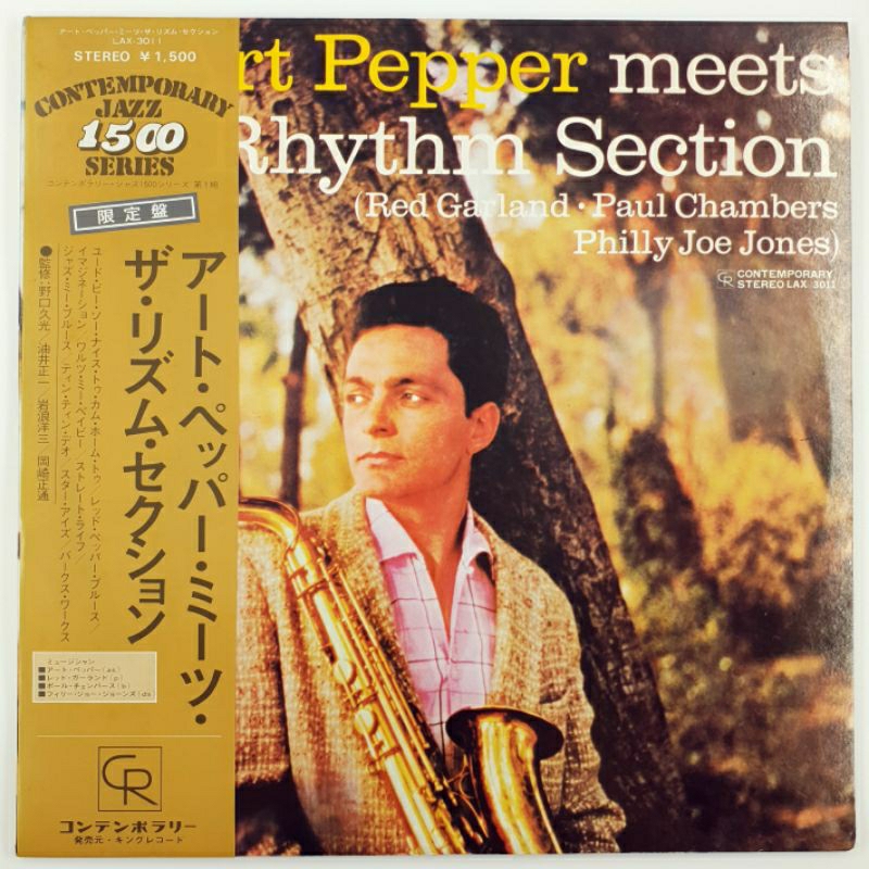 Art Pepper Art Pepper Meets The Rhythm Section 蝦皮購物