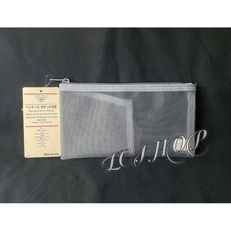 Nylon Mesh Pen Case with Pocket — MUJI