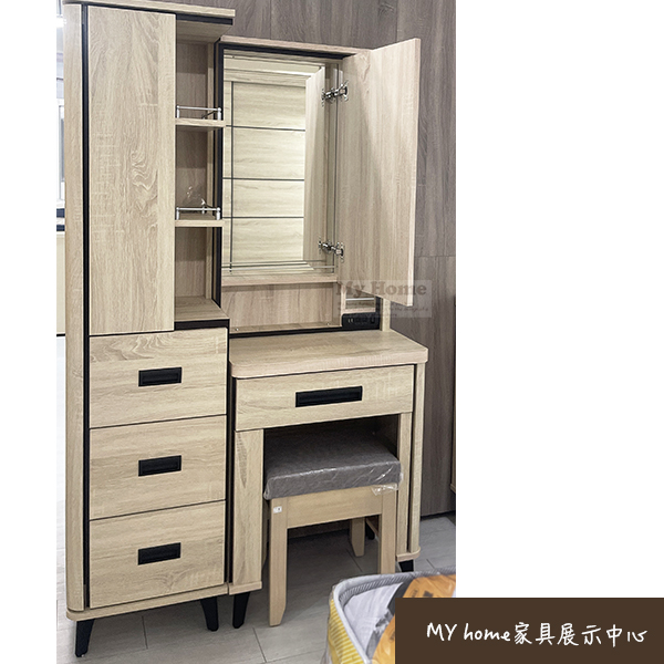 鏡台化妝台化妝桌【茉莉】梳妝台穿衣鏡收納鏡台=My home家具展示中心| 蝦皮購物