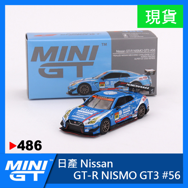 現貨特價】MINI GT #486 日產Nissan GT-R NISMO GT3 #56 日本限定吊卡