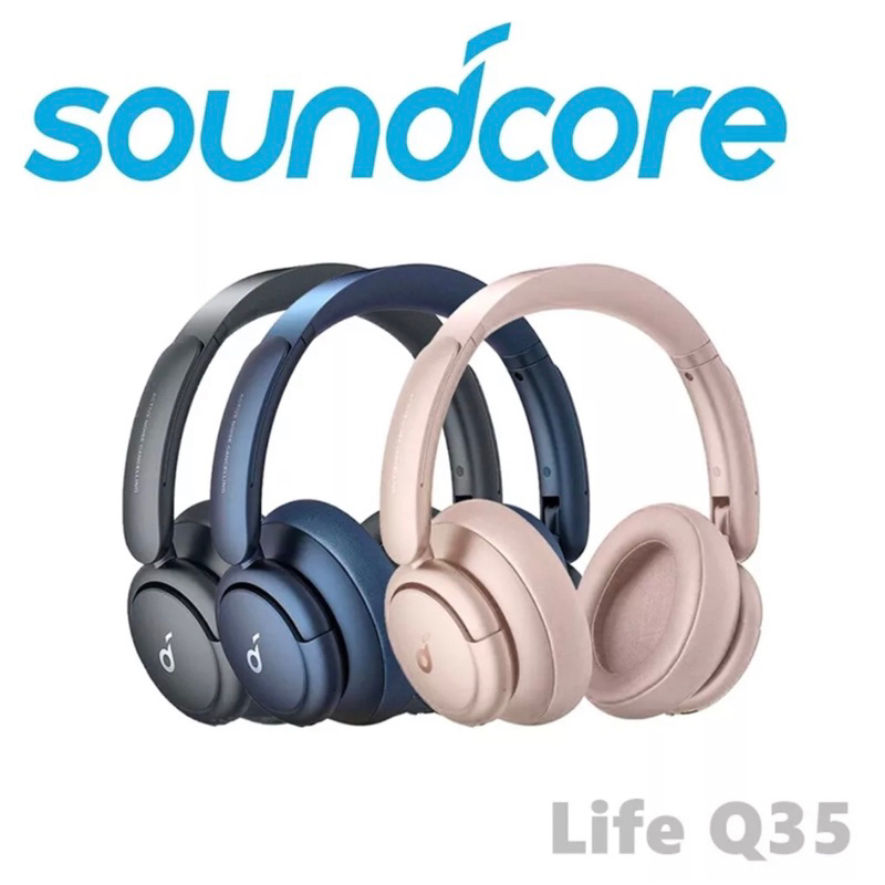 soundcore Q35 | 蝦皮購物