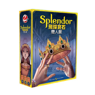 玩得購【樂桌遊】璀璨寶石系列(擴充可選) Splendor/城市擴充/漫威(中文