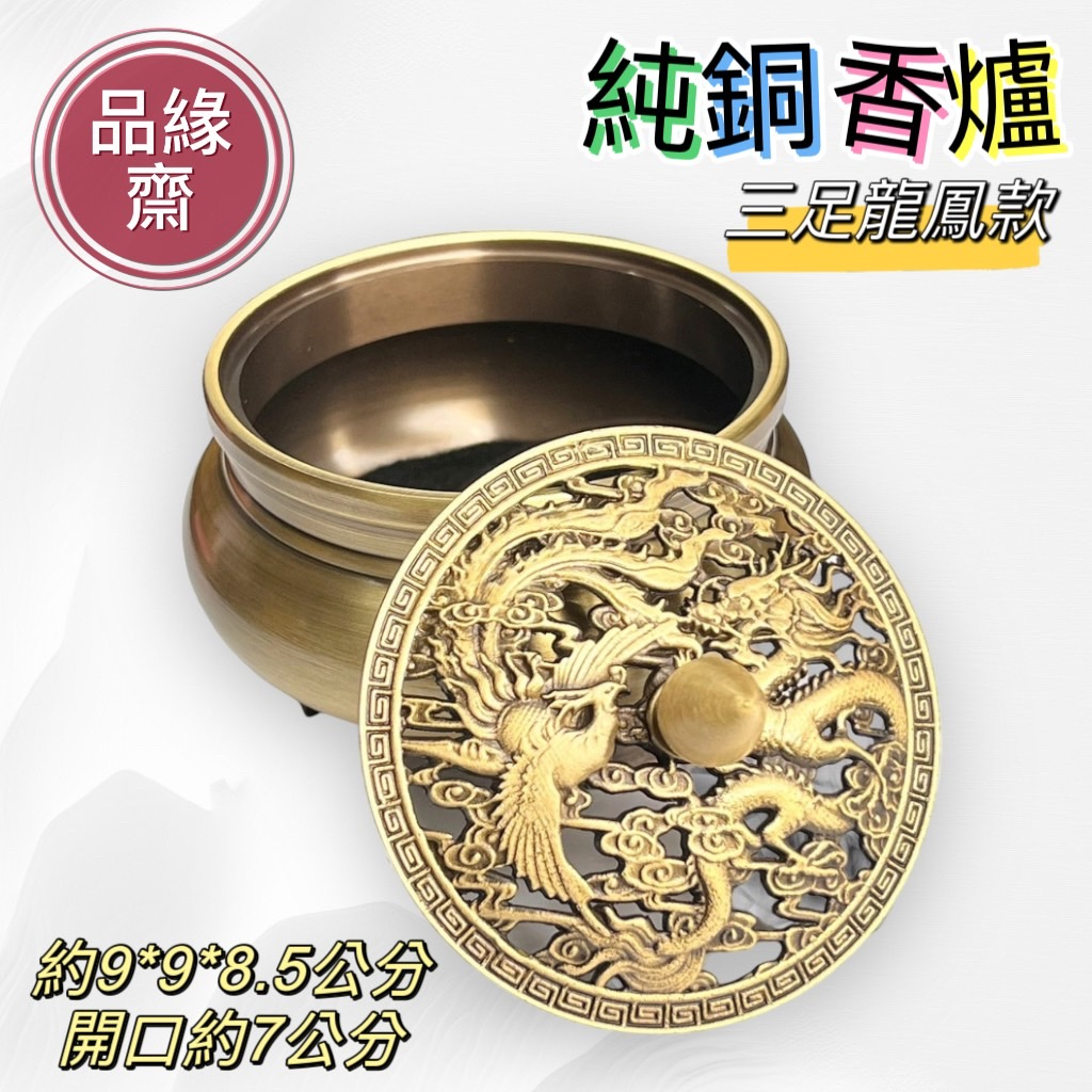 須賀 月真『蝋型鋳銅 獅子摘 三足香炉』 買取価格相場｜骨董品