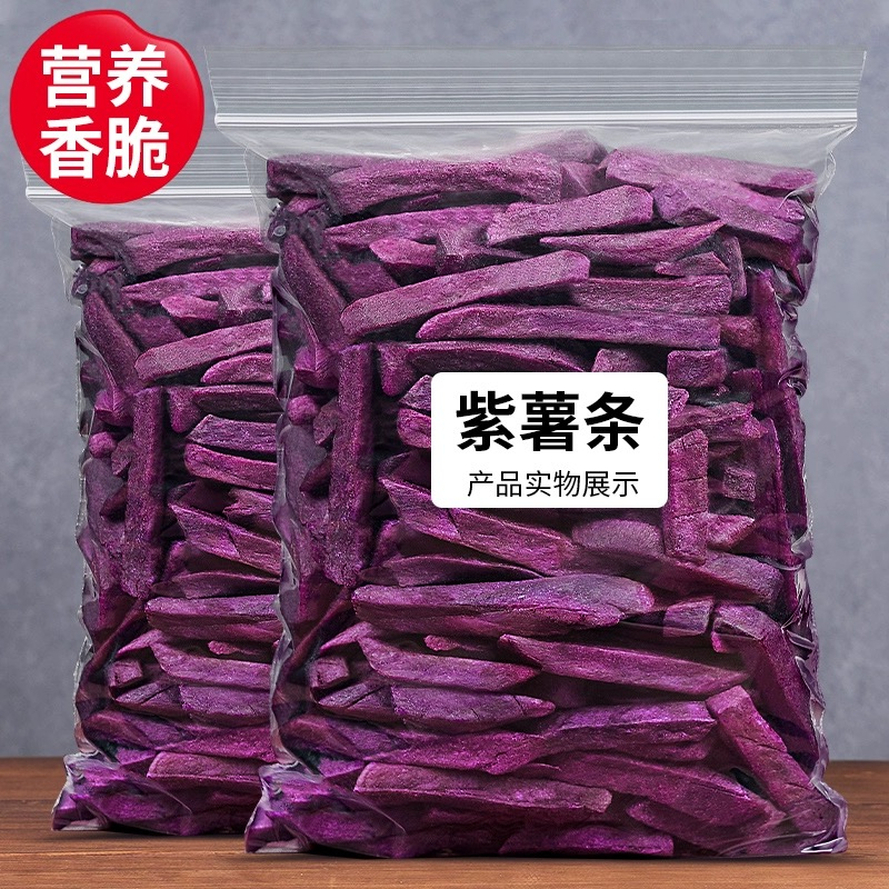紫山芋 大薯(ダイジョ)10kg - 野菜