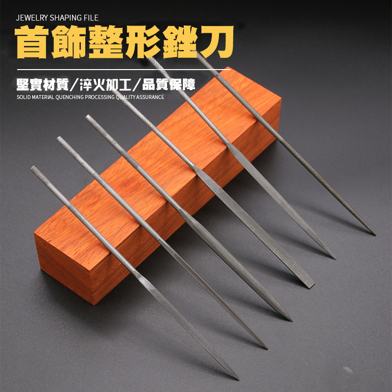 釭杠工具鋪 紅柄卜銼 三角銼 半圓銼整形銼粗銼 金工銼刀 打金工具首飾器材 | 蝦皮購物