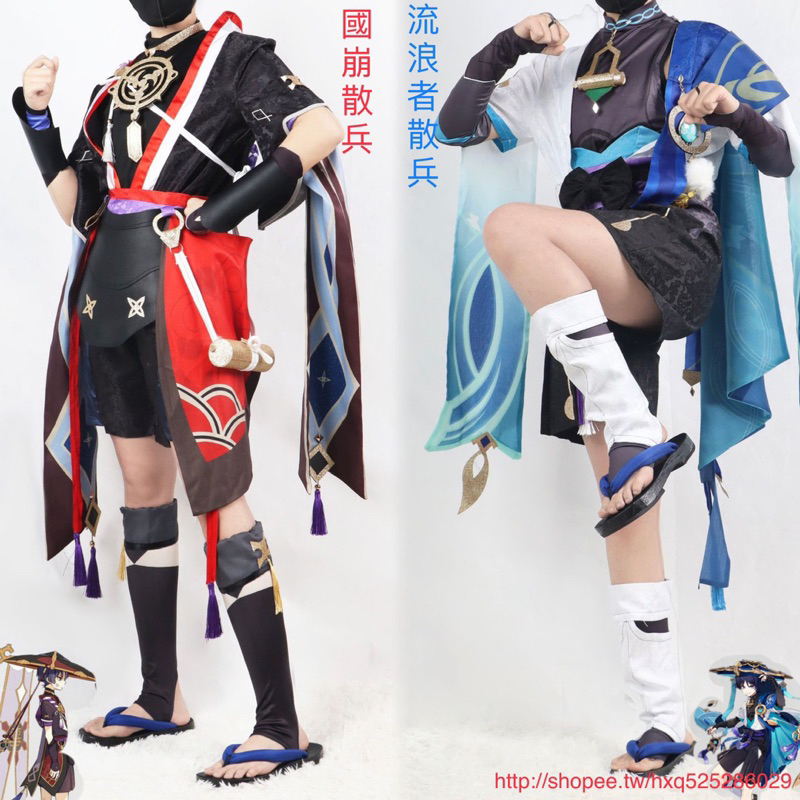 現貨/預購原神cos服 散兵流浪者 愚人眾遊戲cos服 動漫遊戲c服 cosplay動漫服裝 | 蝦皮購物
