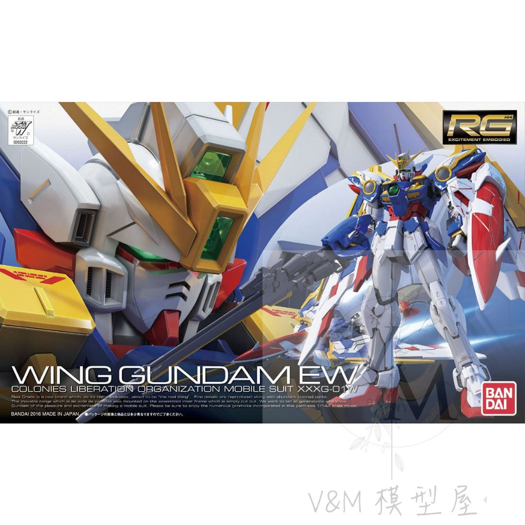 Uni BANDAI RG RG020 EW TV