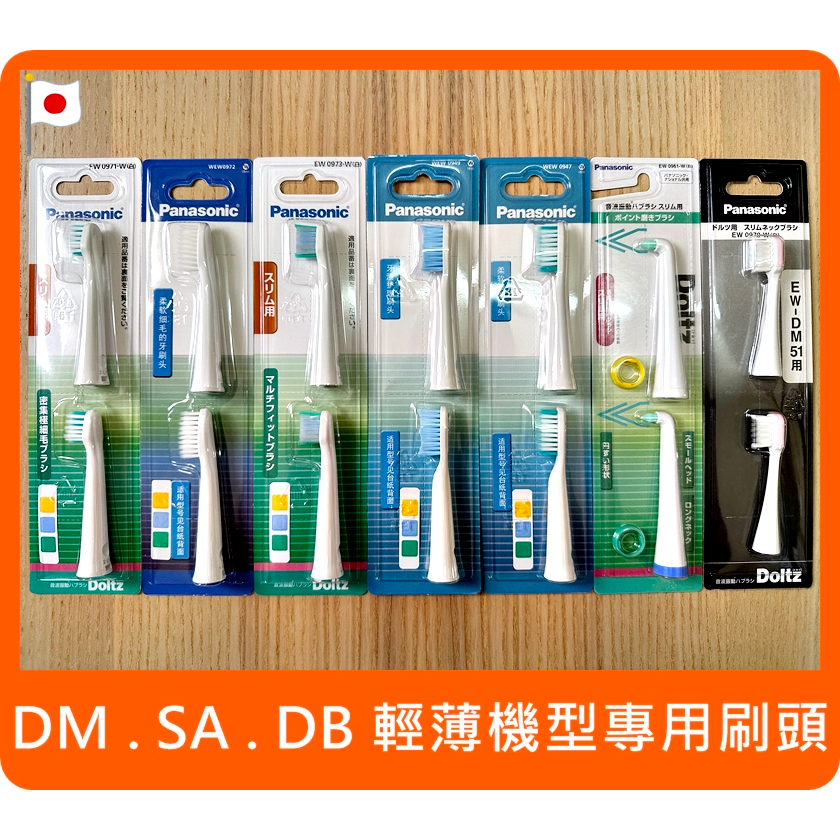 dm62 - 優惠推薦 - 2026年6月 | 蝦皮購物台灣