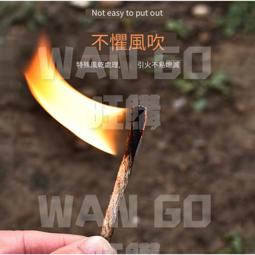 ⛺️台灣⛺️ 戶外露營 起火棒 引火棒 火種 起火師 營火 起火 生火 野炊用具 助燃 火種木 引火物 引火線繩 | 蝦皮購物