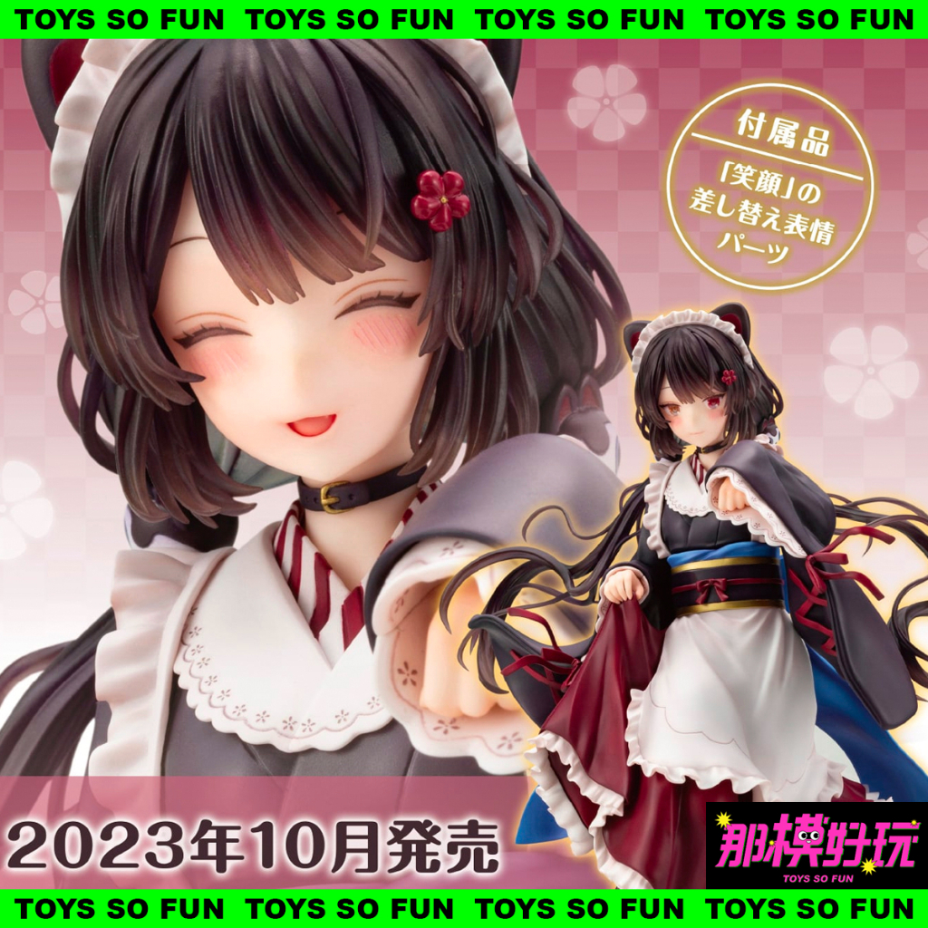 [那模好玩] 預購 彩虹社 Vtuber 戌亥床 PVC 壽屋 限定版 戌亥とこ 女僕裝 0418結單 | 蝦皮購物