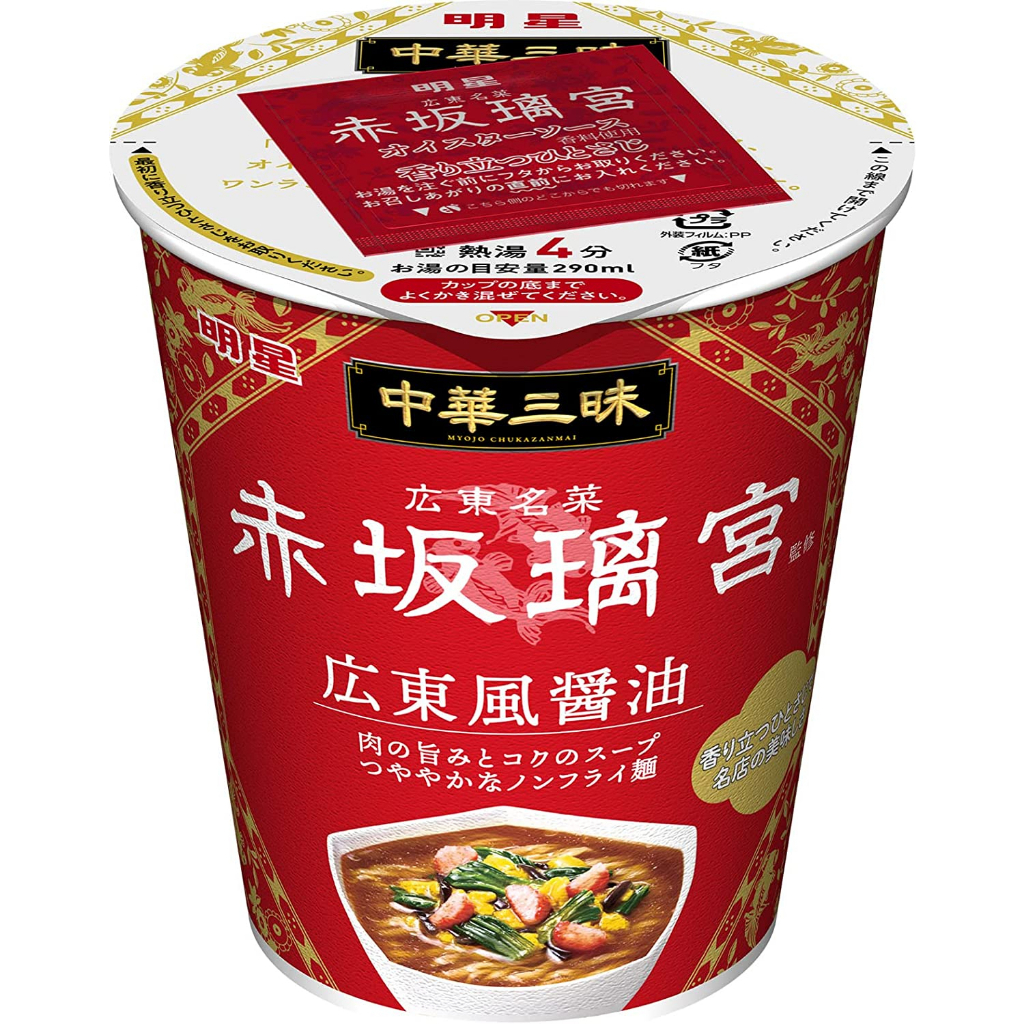 2023年12月|　優惠推薦-　明星杯麵-　蝦皮購物台灣