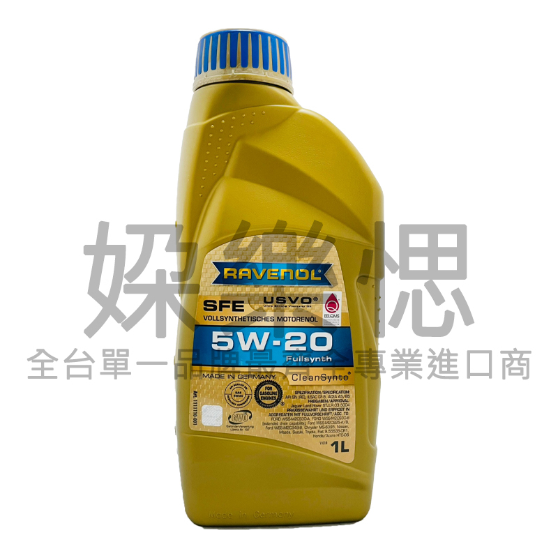 【㛊樂愢】RAVENOL 漢諾威 SFE 5W20 全合成機油 948B SP | 蝦皮購物