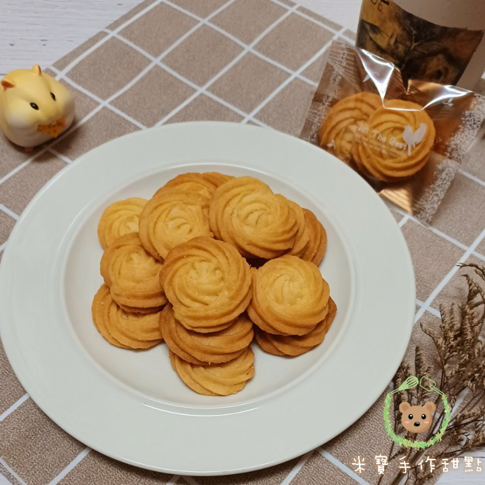 奶酥餅乾 擠花餅乾 手工餅乾 曲奇 常溫甜點 點心 米寶手作甜點 | 蝦皮購物