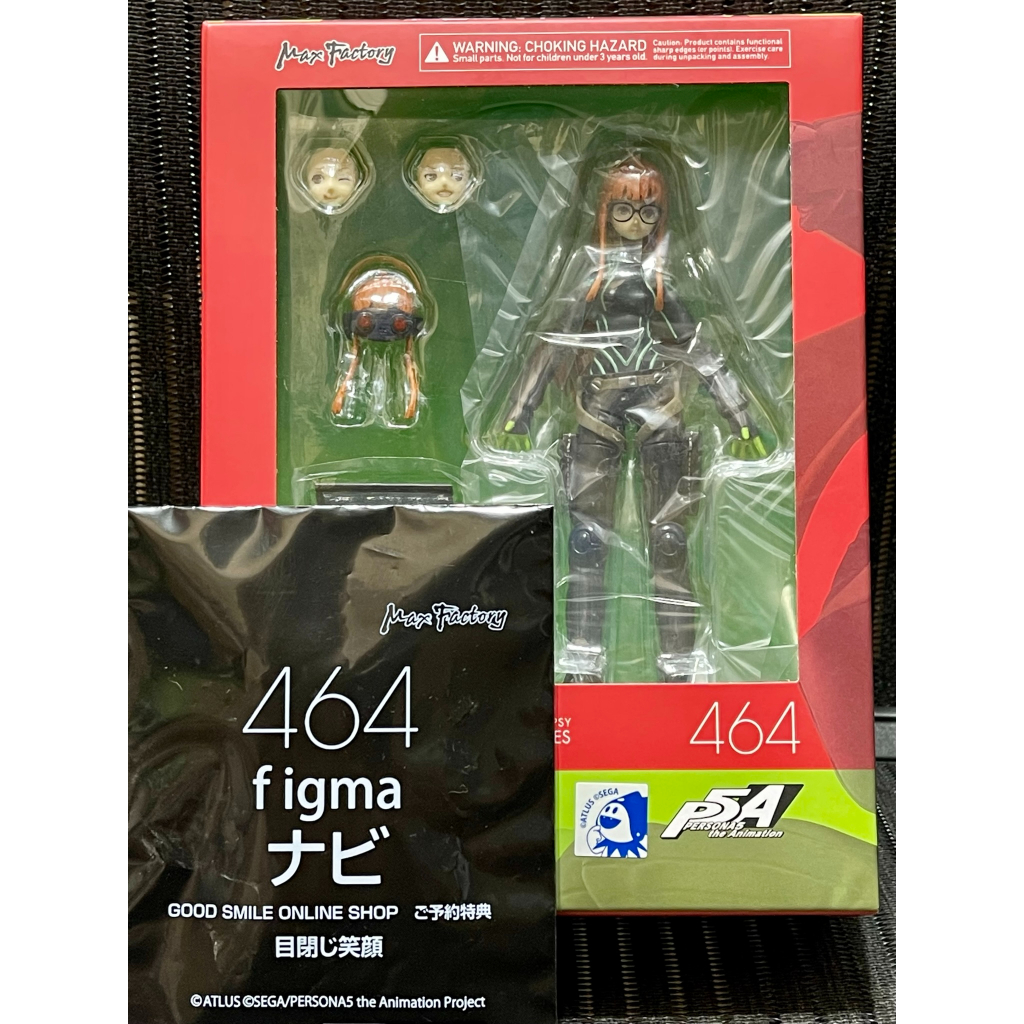 今年も話題の figma PERSONA5 the Animation 佐倉双葉(GOOD … - フィギュア