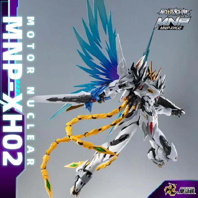 合金完成品 1/72 MNQ-02 白龍(天速星-玉羅刹-曹仁) MOTOR NUCLEAR 摩動核社 - INASK INFO (^^ゞ