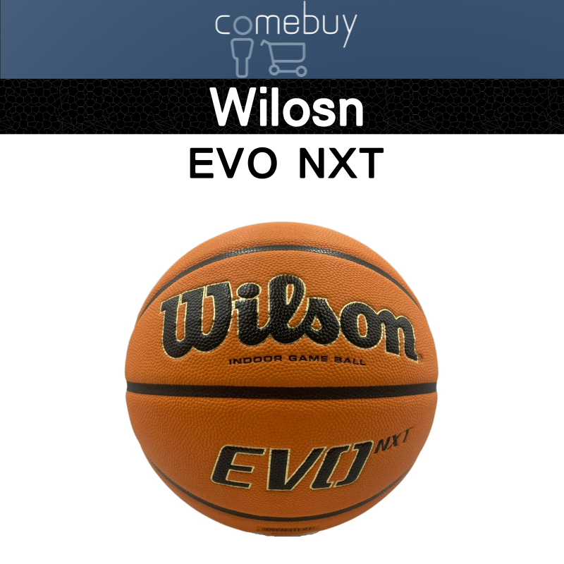 WILSON EVO NXT 7號 合成皮 籃球 NBA 室內球 | 蝦皮購物