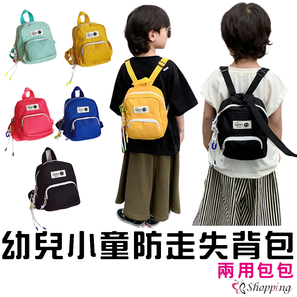新款无边框日本小学生书包减负护脊男女儿童箱式双肩背包6年保修-阿里巴巴