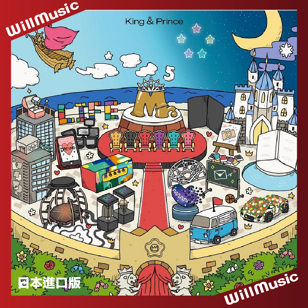 微音樂💃 部分有貨日版King & Prince - Mr.5 精選輯日本進口版| 蝦皮購物