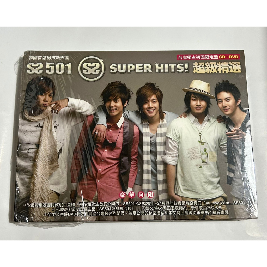 ss501專輯- 優惠推薦- 2026年6月| 蝦皮購物台灣