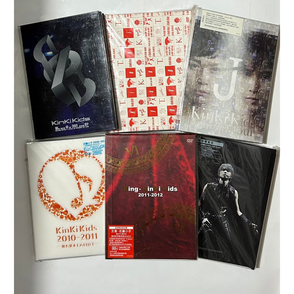 kinki dvd - CD&DVD優惠推薦- 娛樂、收藏2023年7月| 蝦皮購物台灣