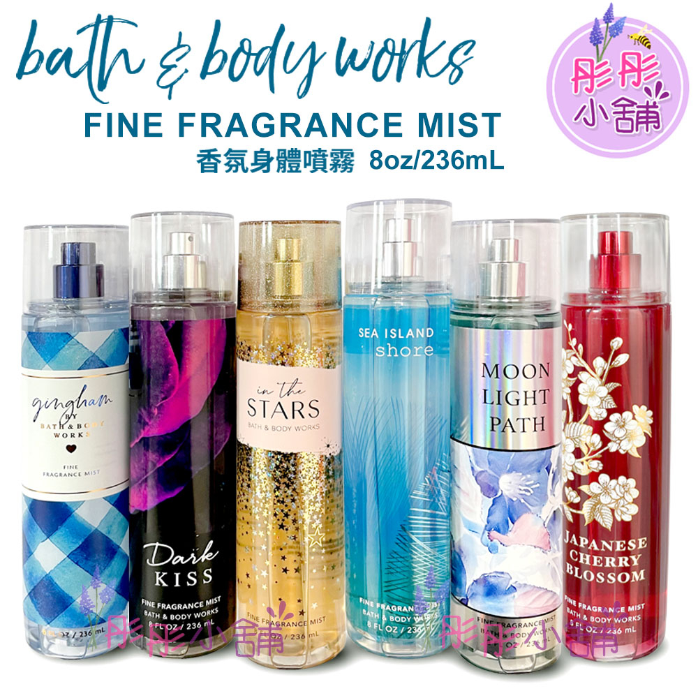 Bath & Body Works 香氛身體噴霧-圓瓶8oz / 236ml BBW 香水噴霧原裝