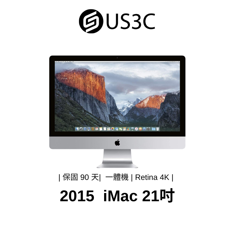 IMAC 21.5inch 2015年製 - デスクトップ型PC