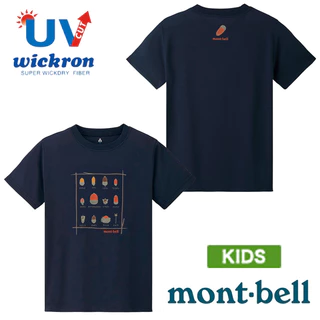 【台灣黑熊】mont-bell 1114187 兒童 Wickron 橡果 短袖排汗T恤 排汗衣 抗菌除臭 抗UV