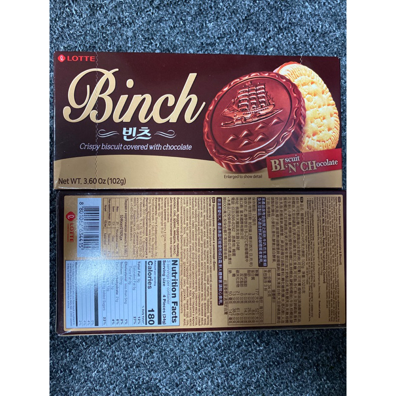 韓國樂天LOTTE BINCH 巧克力餅乾 102g 濃郁滑順 現貨 巧克力 樂天 效期 2025.11.26 | 蝦皮購物