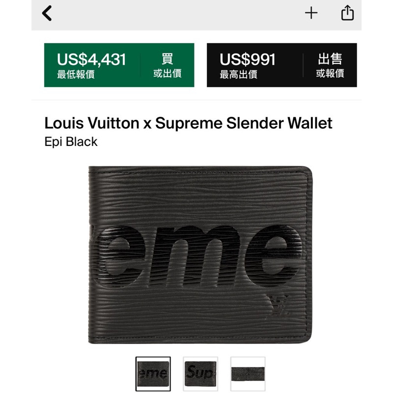 LV x supreme slender wallet red M60339