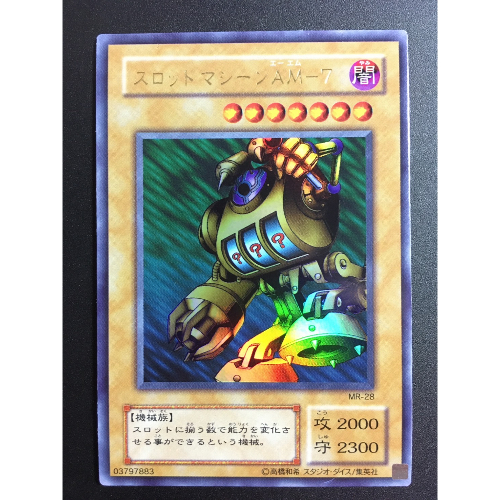 售200元】遊戲王金字亮面MR-28 賭博機AM7 角子老虎機吃角子老虎機777