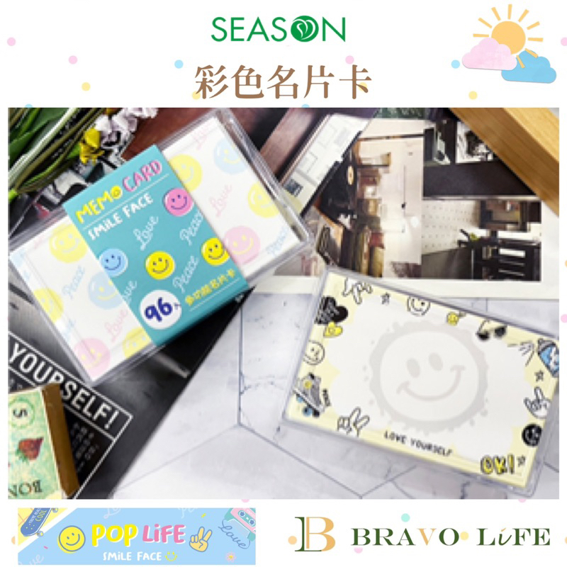 卡片 彩色名片卡 彩名卡 傳情小卡 便條 萬用卡 手繪 設計 名片 便條紙 備忘 memo 名片卡 禮物卡 祝福卡 | 蝦皮購物