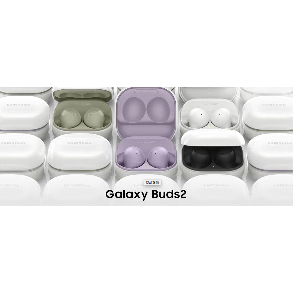 【SAMSUNG 三星】Galaxy Buds2 真無線藍牙耳機 SM-R177 黑色 | 蝦皮購物