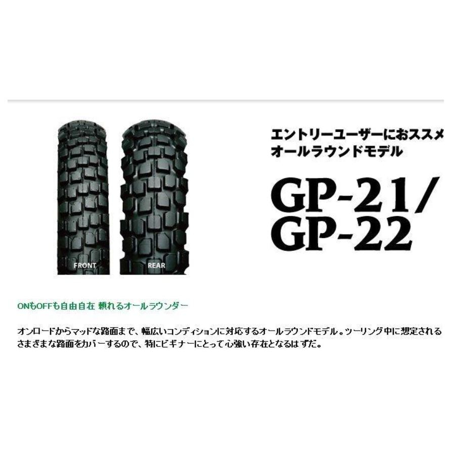 哈利輪胎] 日本IRC GP21/GP22 林道胎17吋18吋19吋21吋| 蝦皮購物