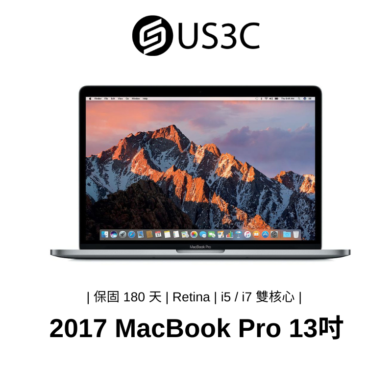 2017 macbook pro - 筆記型電腦優惠推薦- 3C與筆電2023年5月| 蝦皮