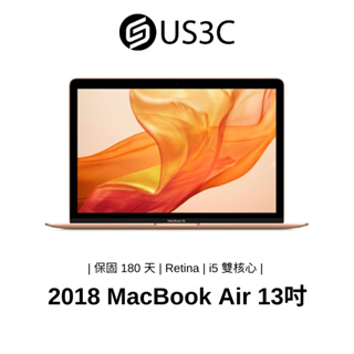 MacBook Air 2018優惠推薦－2023年10月｜蝦皮購物台灣