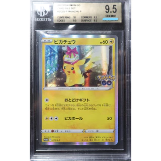 ブースター　スター　⭐︎ ARS 鑑定　PSA BGS 鑑　ポケモン　ポケカ ブースター PSA」の激安通販 | magi