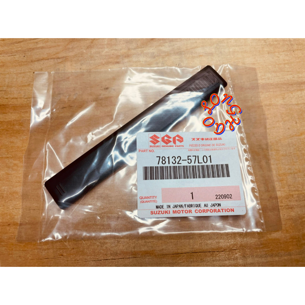 SUZUKI 鈴木 SWIFT(2010年) 車頂飾條蓋 飾條蓋 78132-57L01 正廠 原廠 | 蝦皮購物