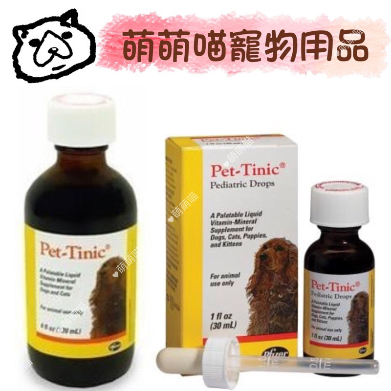 10-pet-tinic-30ml