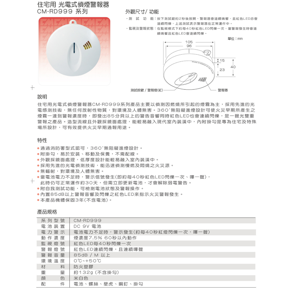 MITSUBISHI MT-880D 消防無線受信機 - メルカリ